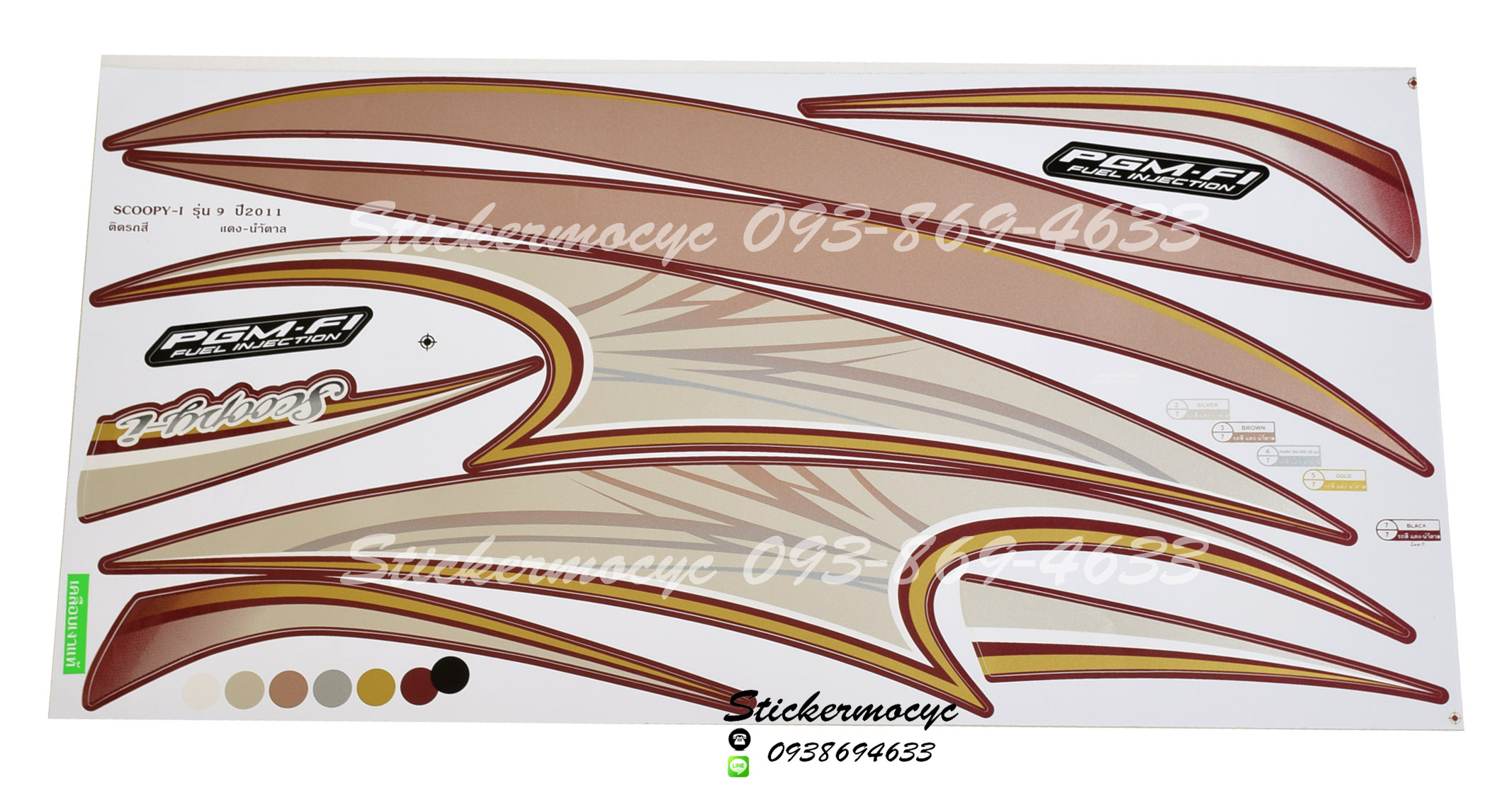 Sticker HONDA SCOOPY I ปี2011 รุ่น 9 ติดรถ แดง น้ำตาล(เคลือบเงาแท้) สติ๊กเกอร์ ติดรถมอเตอร์ไซค์ ฮอนด้า สกู๊ปปี้ ไอ
