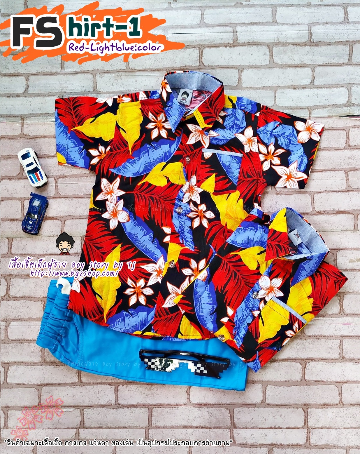 FShirt-1 เสื้อเชิ้ตเด็ก แขนสั้น ลายดอก สำเนา