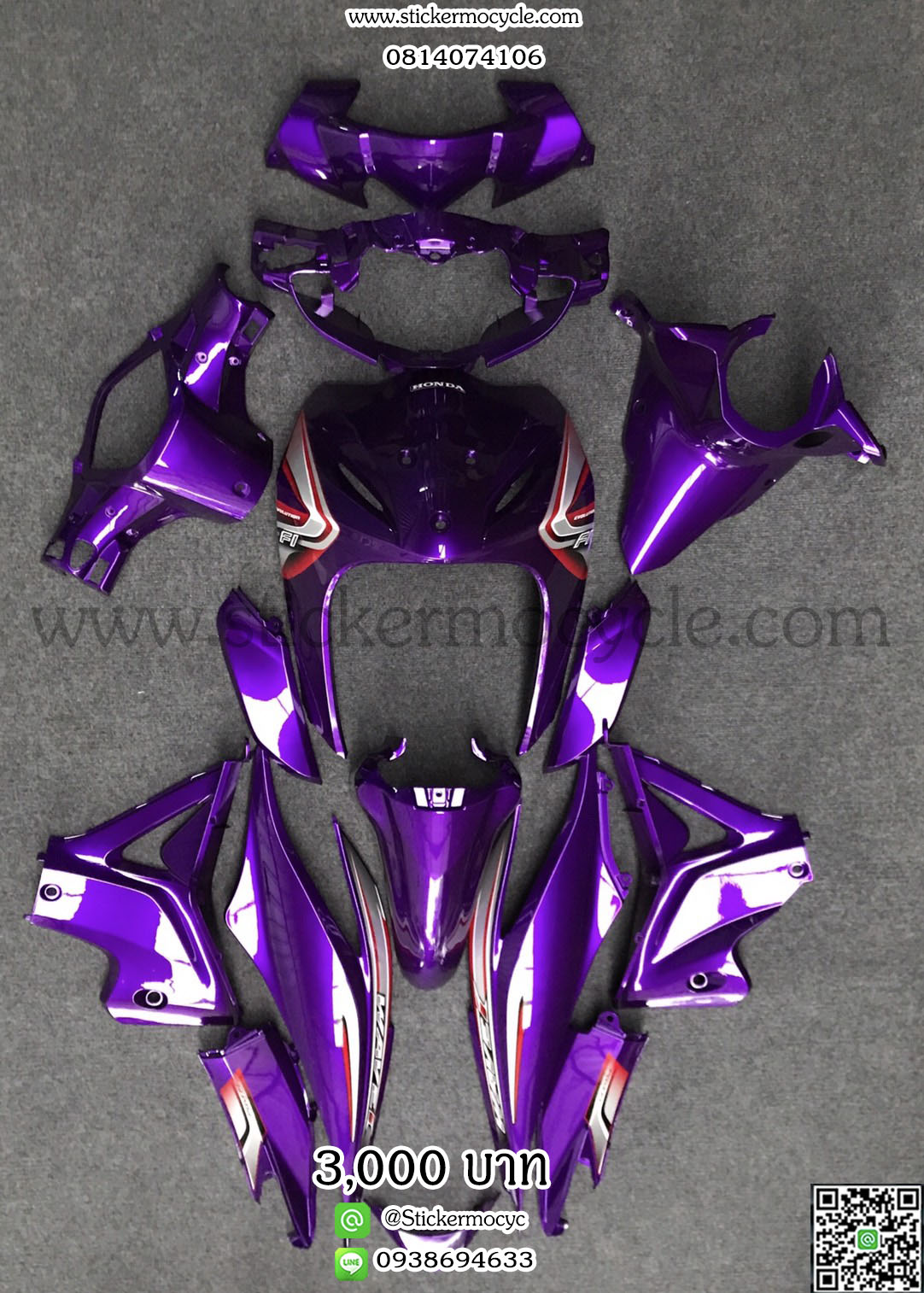 ชุดสี Wave110 i บังลมใหญ่ สีม่วงแก้ว