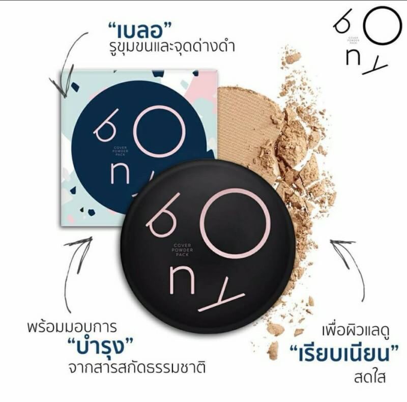 Bony COVER POWDER PACK 9g
