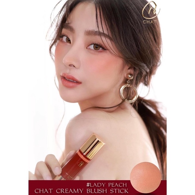 Chat CREAMY BLUSH STICK ปัดแก้ม เนื้อครีม น้องฉัตร