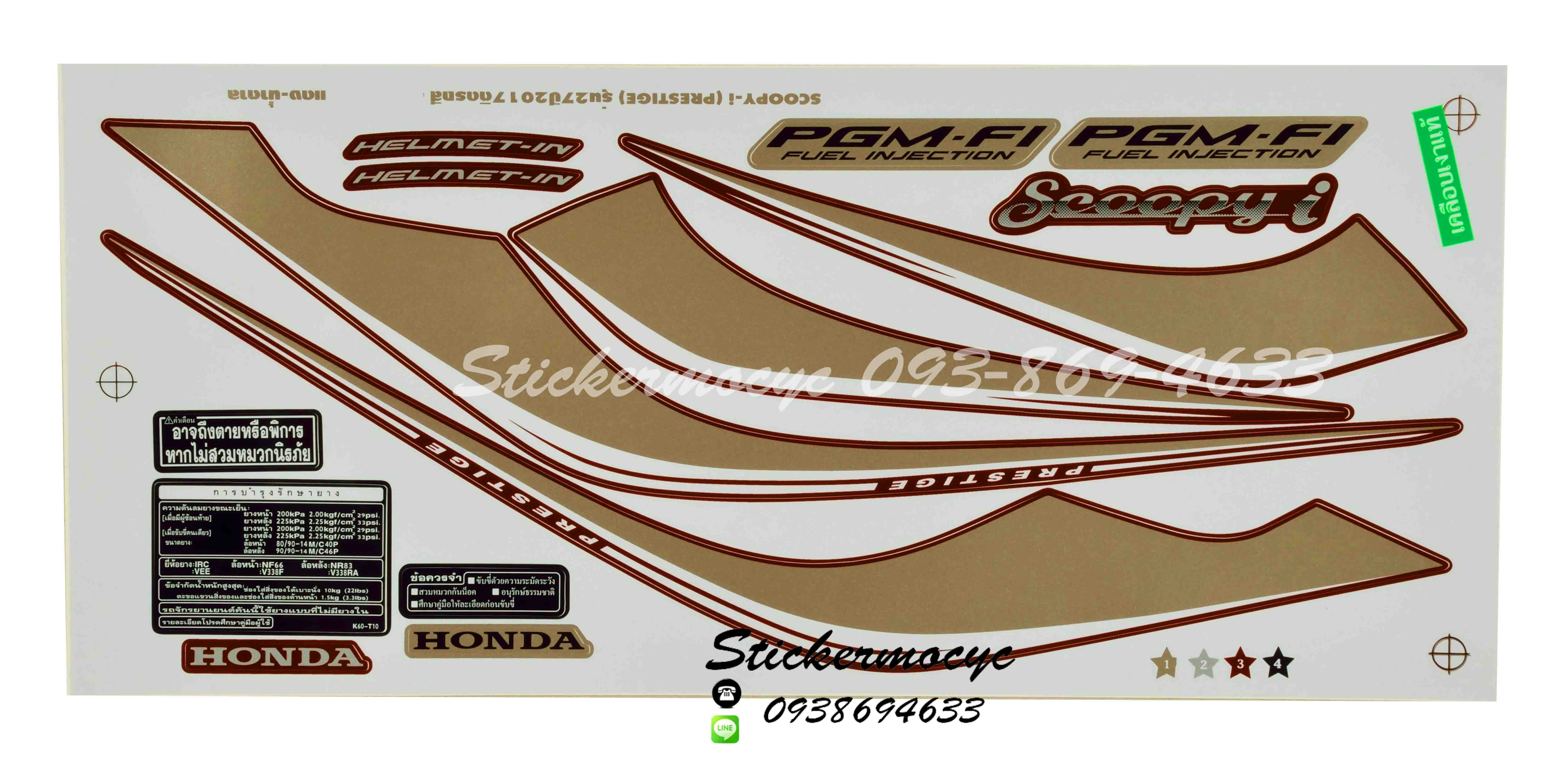 Sticker HONDA SCOOPY I ปี2017 รุ่น 27 Prestige ติดรถสี แดง น้ำเงิน(เคลือบเงาแท้) สติ๊กเกอร์ ติดรถมอเตอร์ไซค์ ฮอนด้า สกู๊ปปี้ ไอ