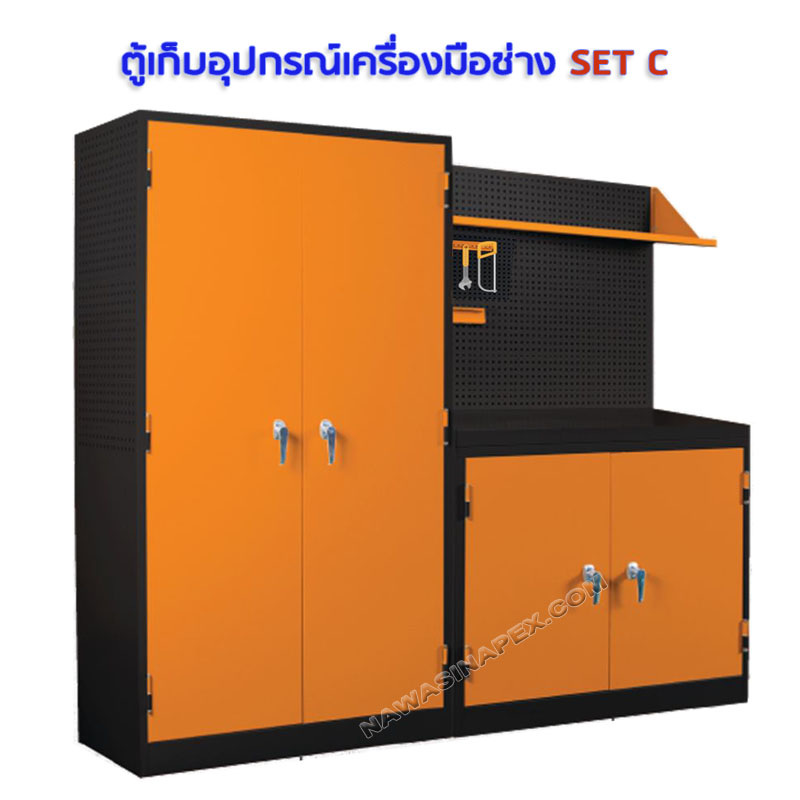 ชุดตู้เก็บเครื่องมือช่าง SET C