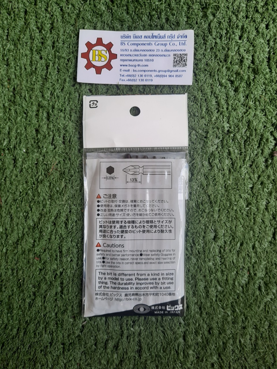 BIX : ดอกไขควง 2 หัว คอยาว 2x110mm (10pcs/pack)