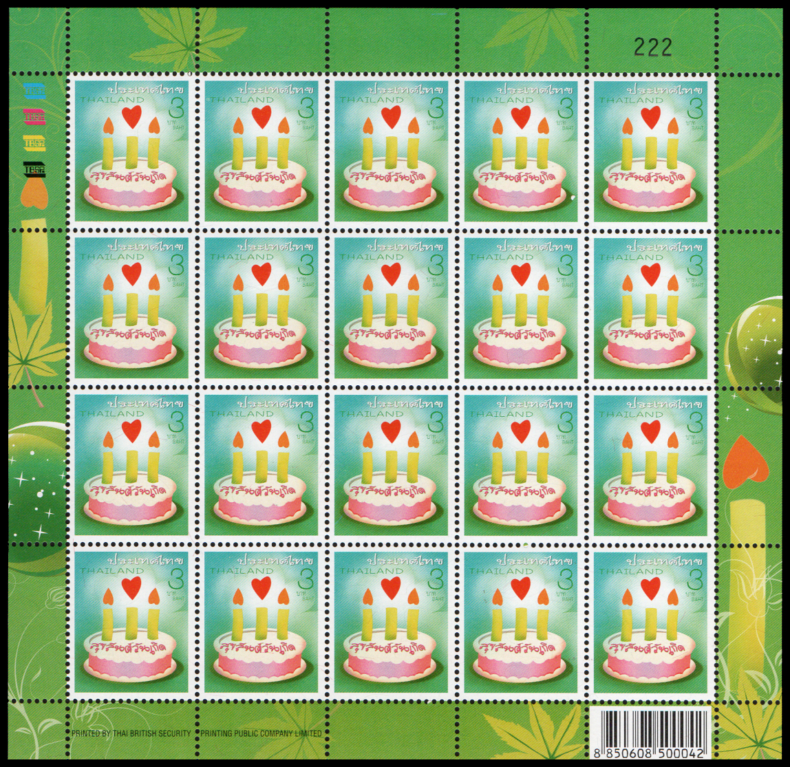 แสตมป์ตราไปรษณียากรทั่วไป ภาพข้อความ (เต็มแผ่น) เลขตอง #222