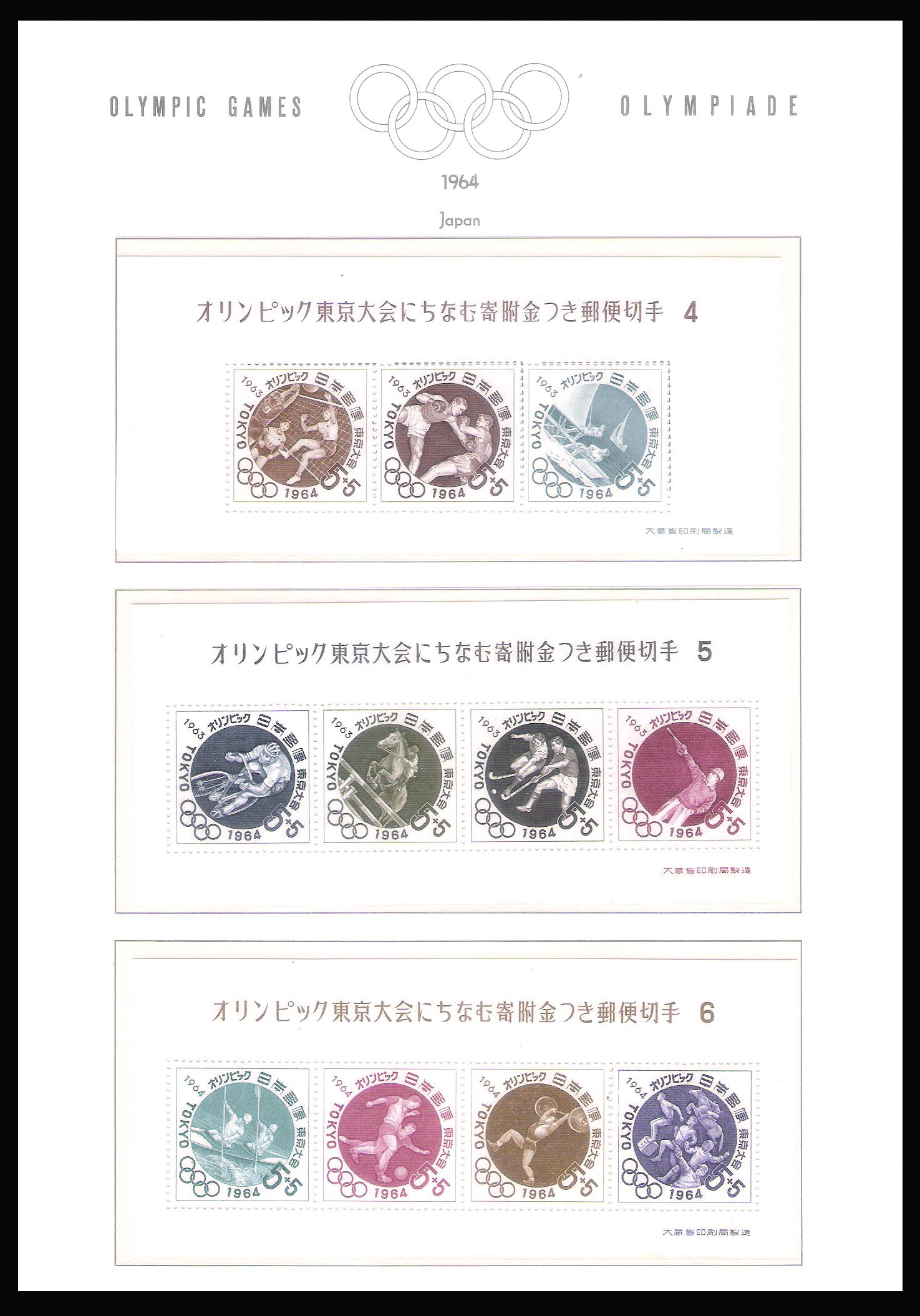 1964 Olympic Games - Tokyo, Japan