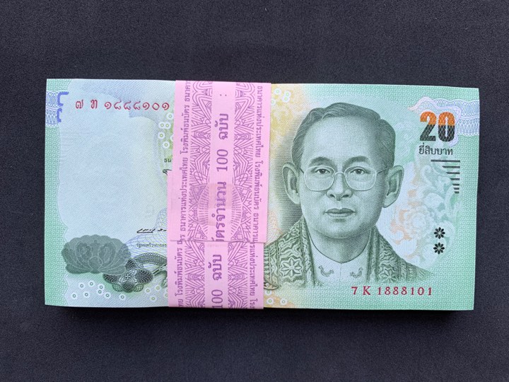 แหนบธนบัตร 20 บาท แบบ 16.5 เลข 7 K 1888101