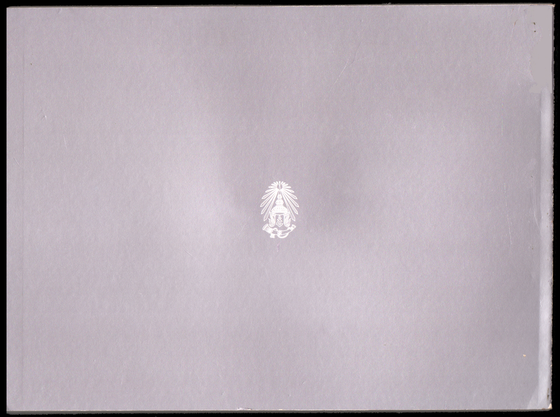 สมุดตราไปรษณียากรไทยประจำปี 2535