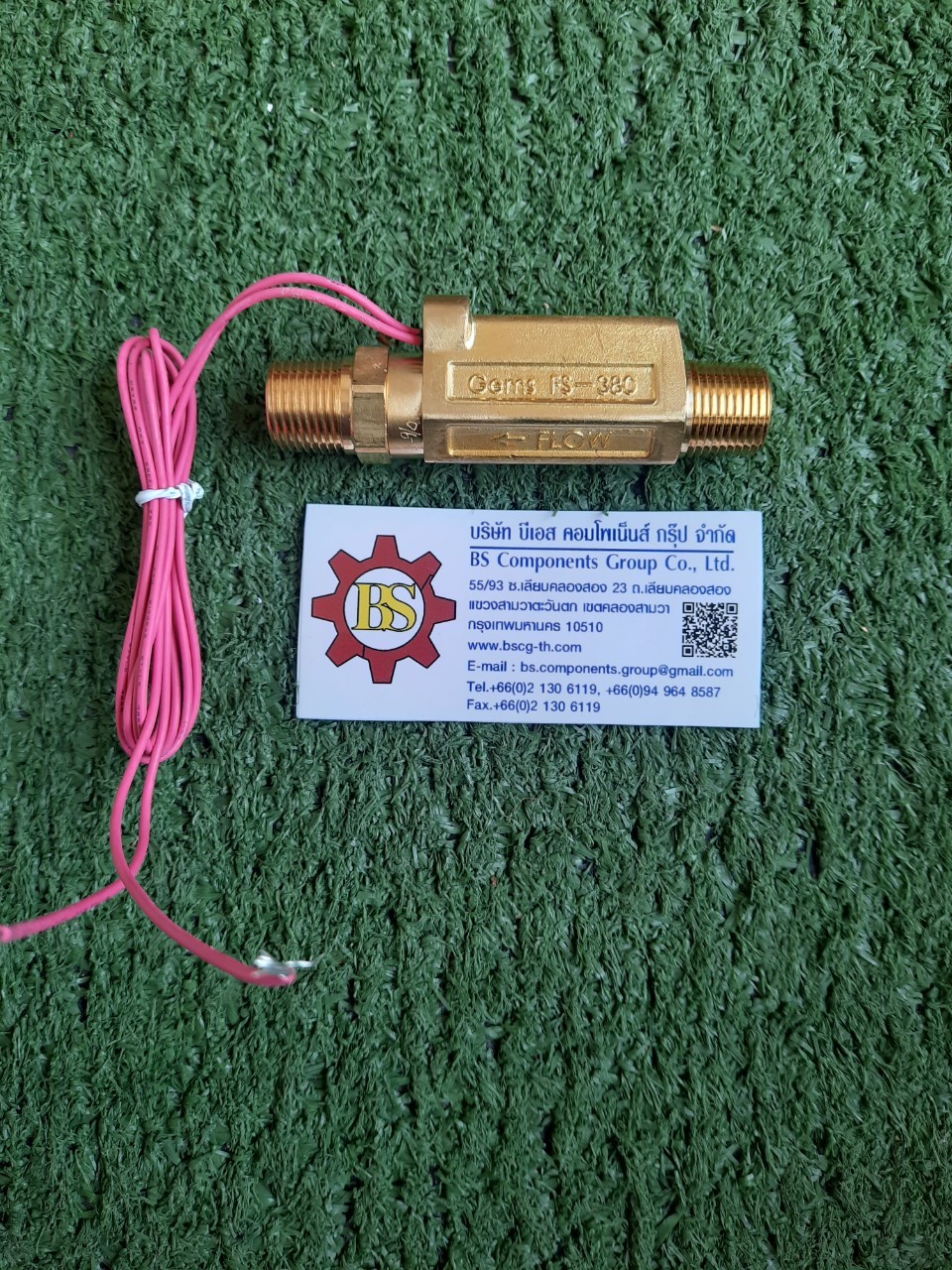 GEMS SENSORS : FS-380 Series Compact Flow Switch for High Inline Pressure, 3/8NPT Brass 0.50GPM No.168433