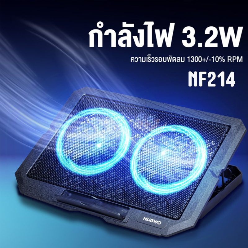 NF214 NUBWO GAMING COOLING PAD 2BIG FAN FA-GO-NB-NF214