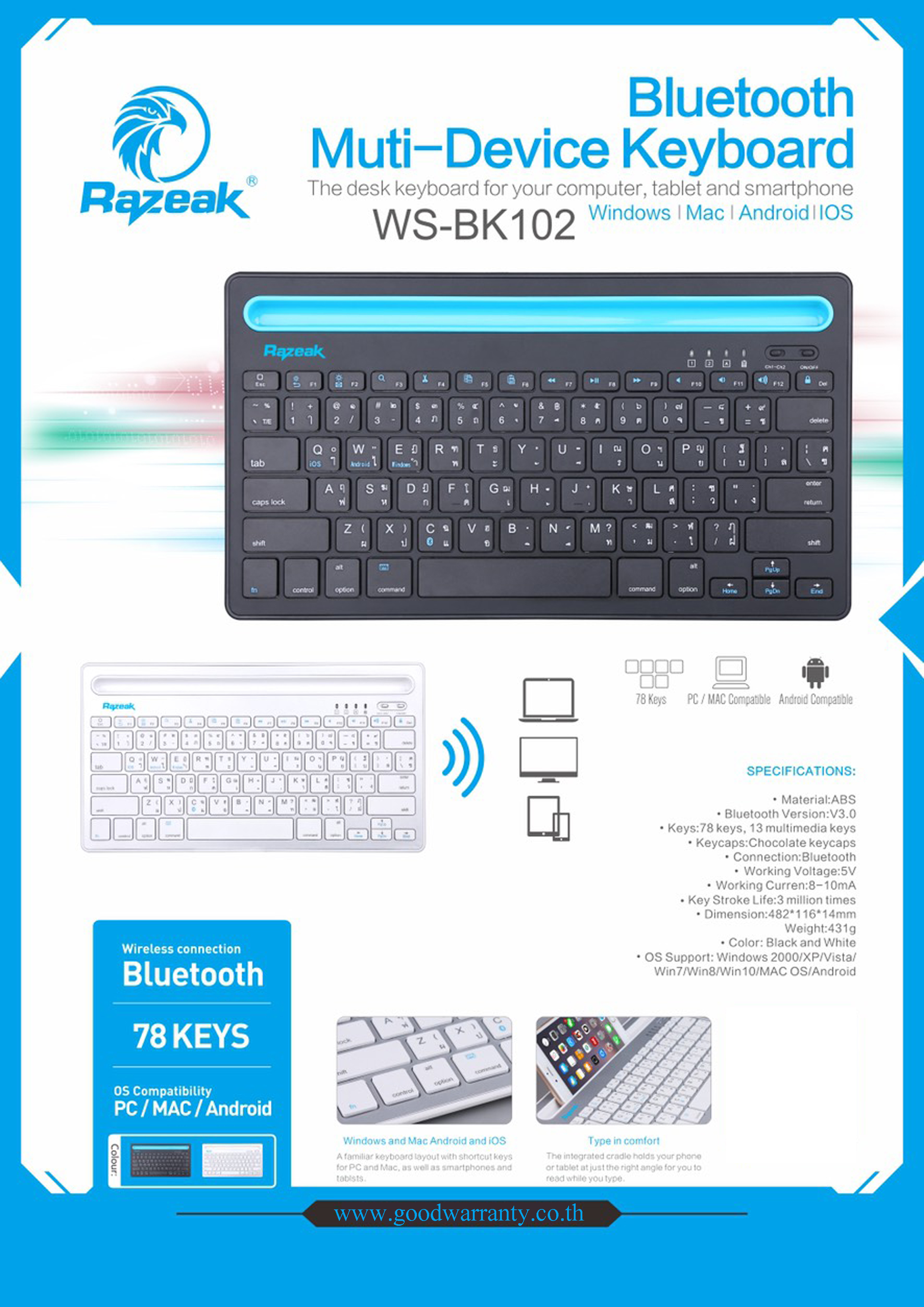 RAZEAK Bluetooth Multi-Device Keyboard รุ่น WS-BK102 สีดำ SKU-00850