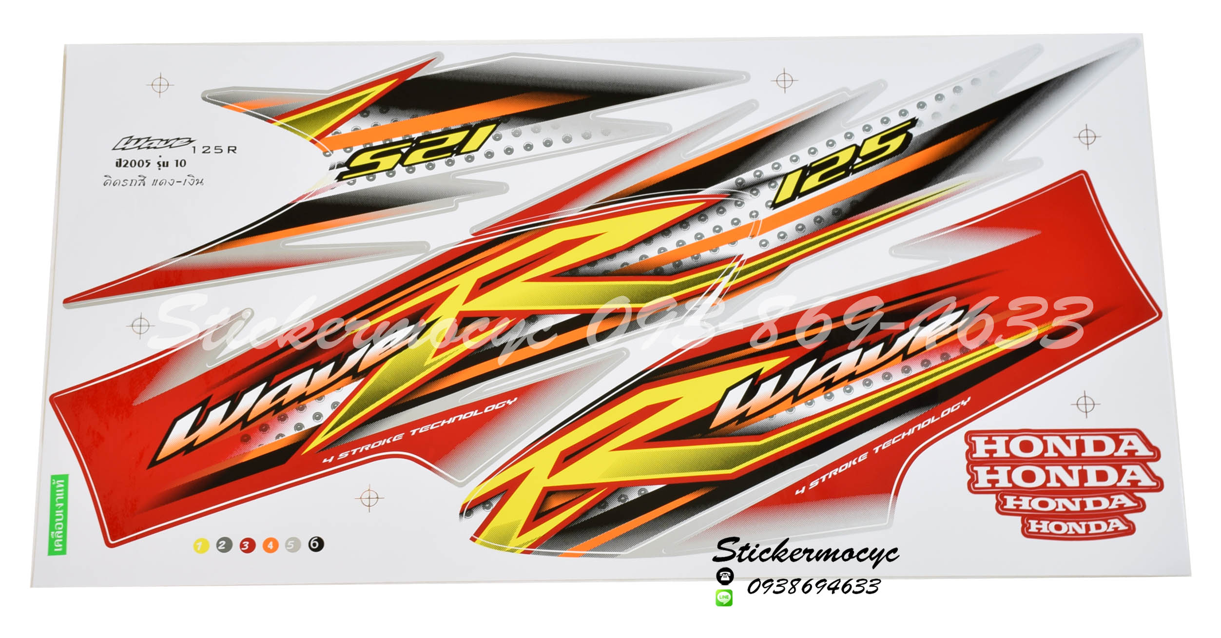 Sticker HONDA WAVE 125R ปี 2005 รุ่น10 ติดรถสีเเดง เงิน(เคลือบเงาแท้) สติ๊กเกอร์ ติดรถมอเตอร์ไซค์ ฮอนด้าเวฟ
