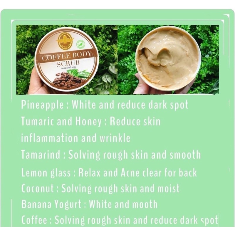 Arbutina Body Cream Scrub 300g สครับผิวกาย เนื้อสครับผสมผงวอลนัท