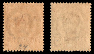 แสตมป์ชุด 12 อัฐ แก้เป็น 3 อัฐ