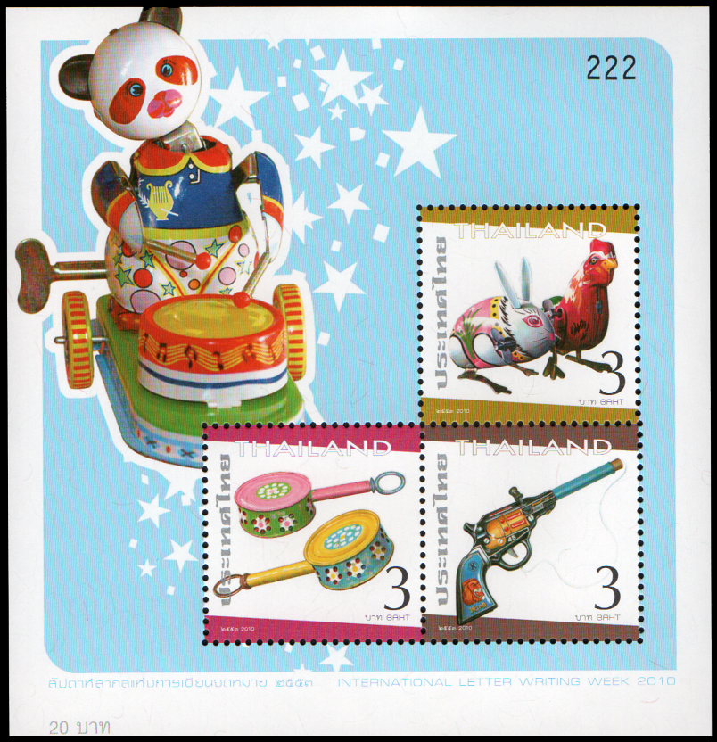 แสตมป์สัปดาห์สากลแห่งการเขียนจดหมาย 2553 (เต็มแผ่น) + ชีทแสตมป์ (เลขตอง #222)