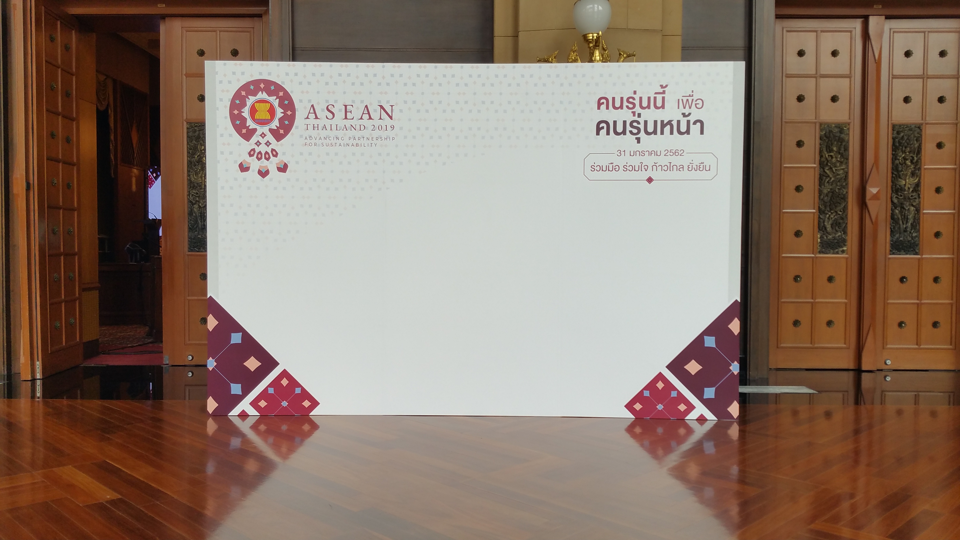 Sticker Indoor / Outdoor