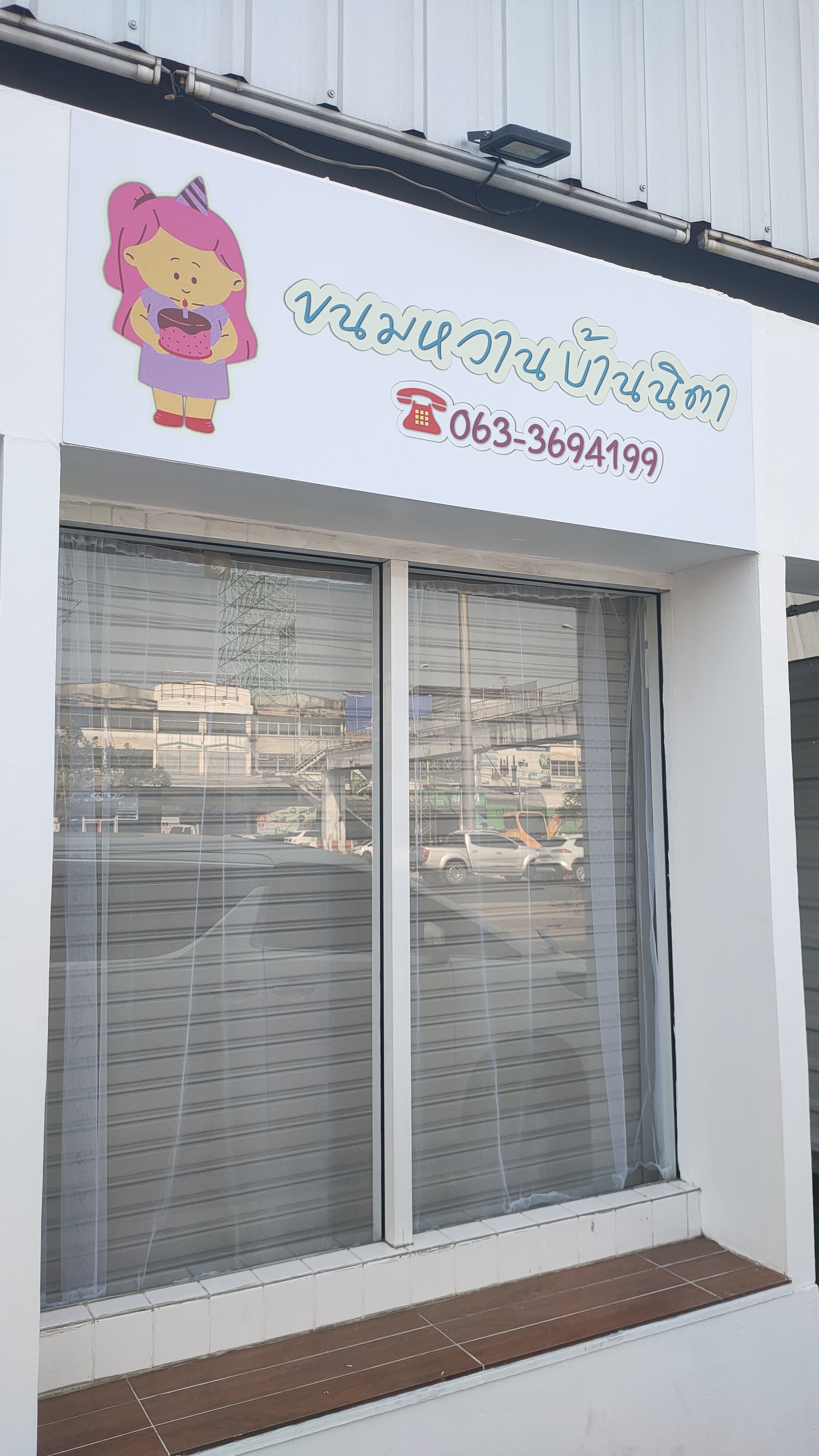 พลาสวู๊ด