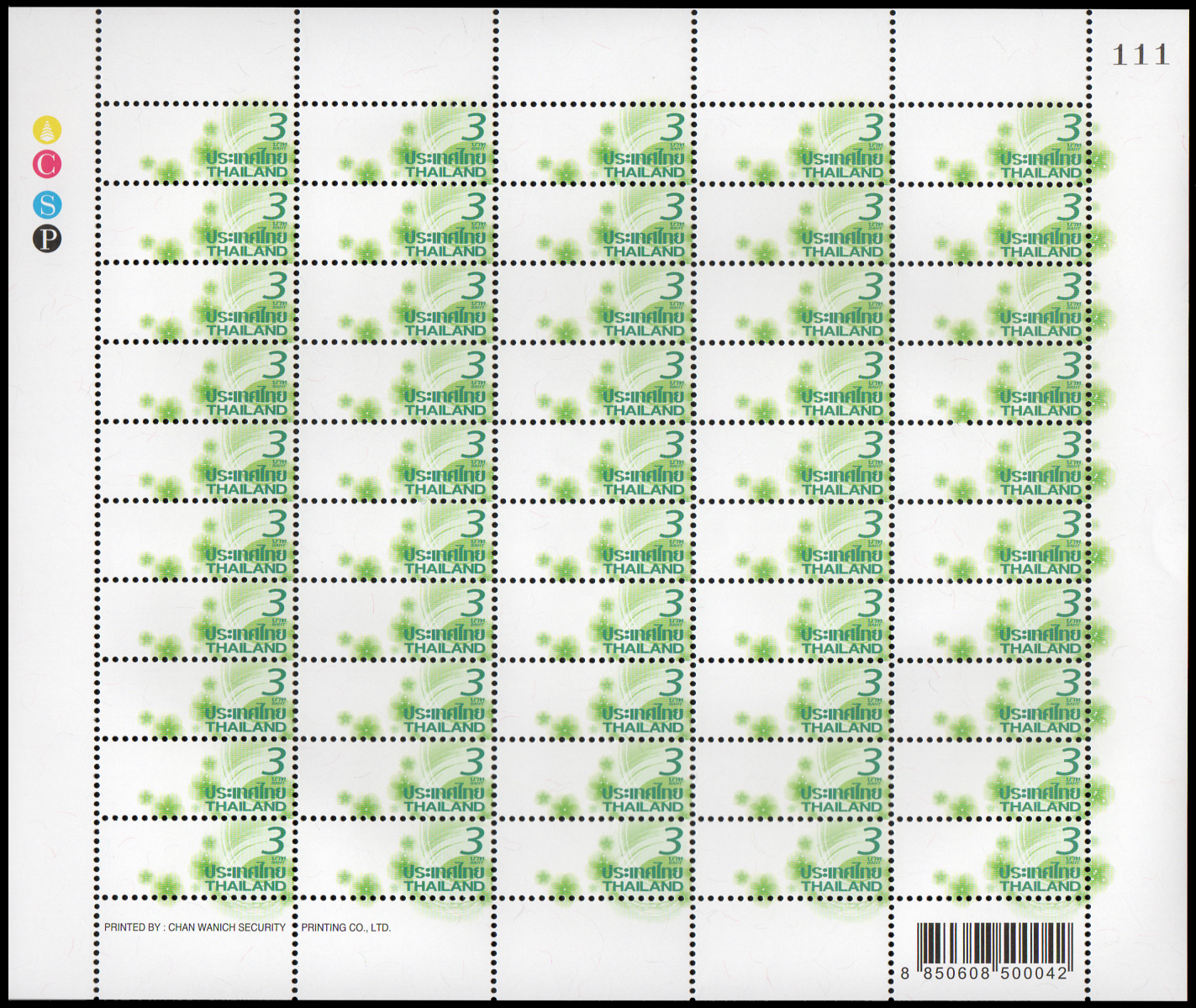 แสตมป์ชุดตราไปรษณียากรทั่วไป (ภาพกราฟฟิคดอกไม้) เลขตอง #111