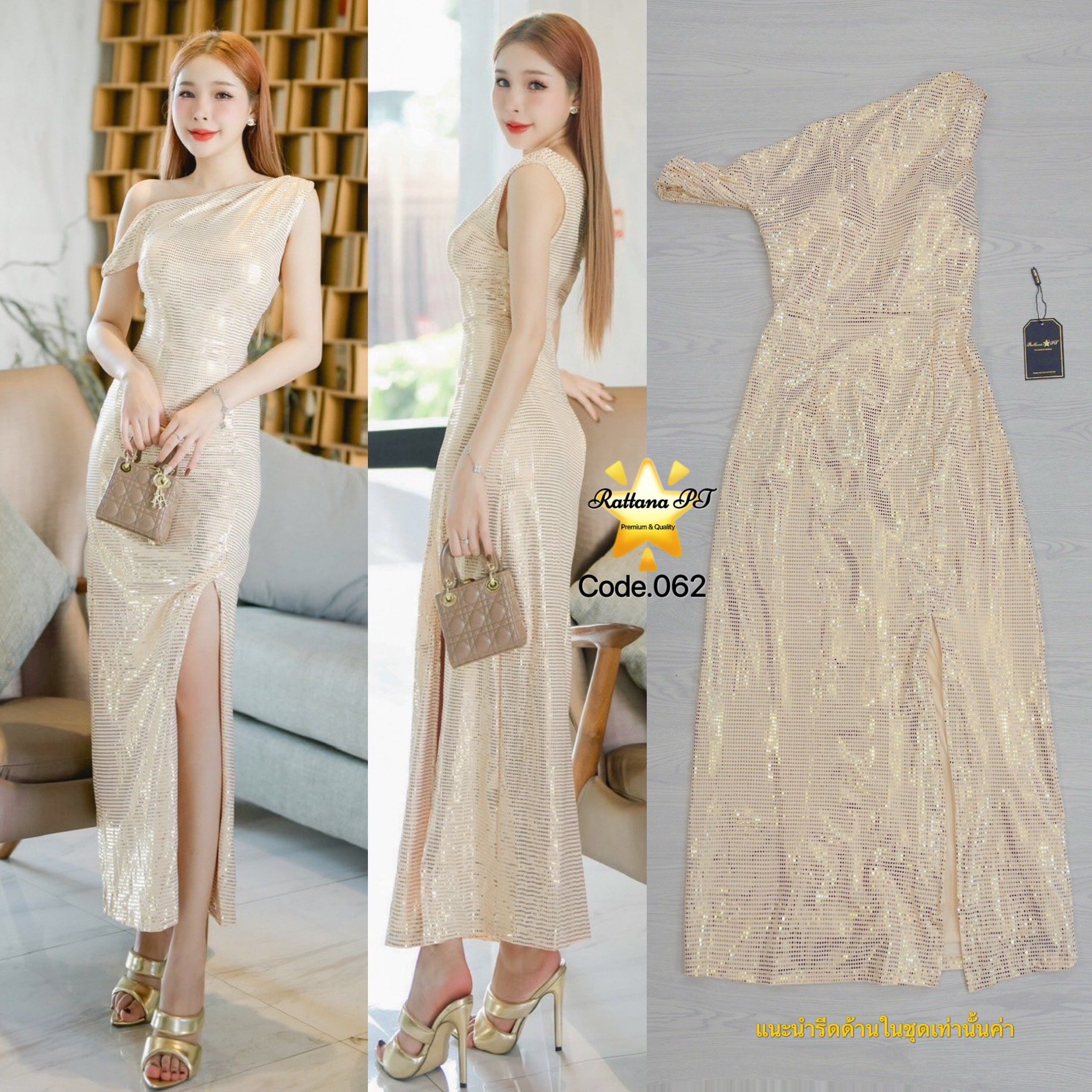เดรสยาวสีทองสวยหรูดูแพงทรงสวยมาก ผ้าแต่งกริสเตอร์ เนื้อผ้าสวยมาก ผ้ายืดได้ หรูหรามาก มีผ่าด้านหน้าหน้า สวยเก๋ ชุดมีซับใน หน้าอกมีฟองน้ำ มีซิบด้านหลัง ใส่เที่ยวออกงาน ดินเนอร์ งานแต่ง ปาตี้กับเพื่อน ปัง ปัง ปัง ช้าไม่ได้แล้วคร้า ของสวยๆหมดไวจัดด่วน