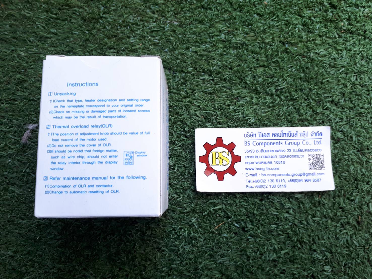 Takamura : Thermal Overload Relay TH-N12 5.2-8A(6.6A)