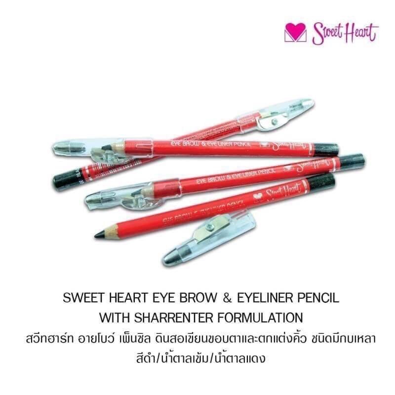 Sweet Heart Eye Brow Pencil & Eye Liner Pencil + Sharpener สวีทฮาร์ท ดินสอเขียนคิ้ว มีกบเหล่า