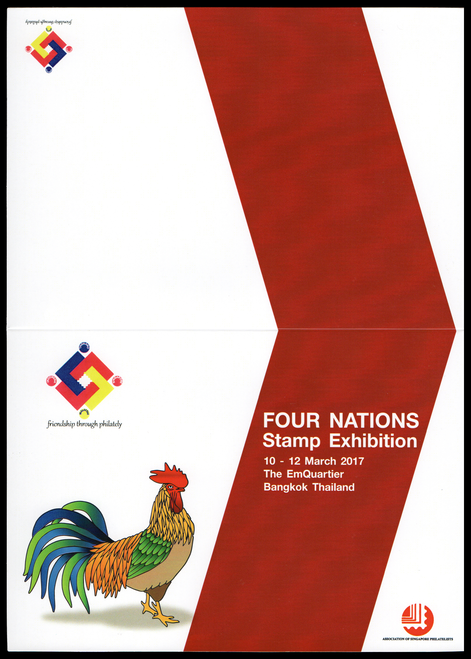 แพคแสตมป์ชุดพิเศษงาน Four Nations Stamp Exhibition 2017 (เลข #190)