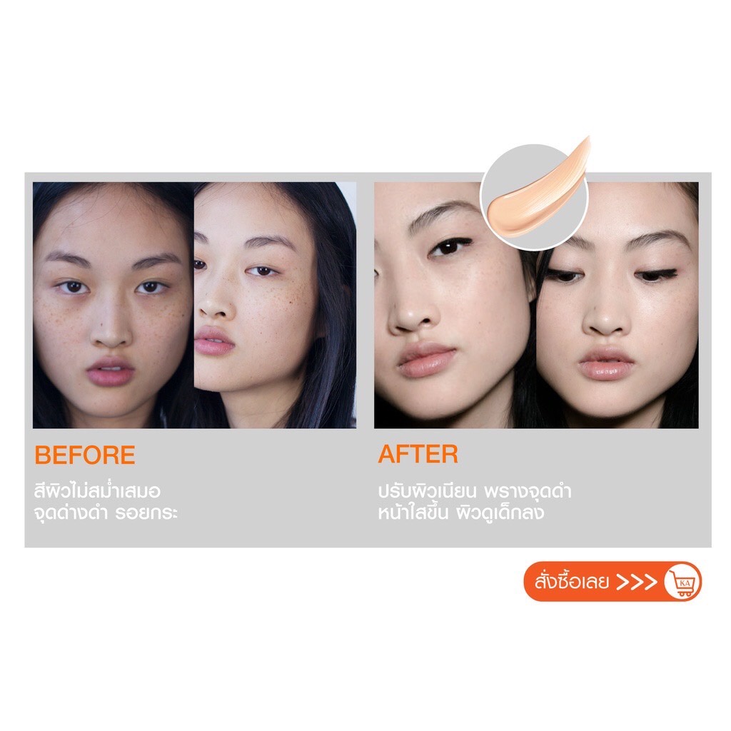 KA UV Protection BabyFace SPF 42 PA+++ 15 g. เค.เอ. เบบี้เฟส ครีมกันแดด หน้าเด็ก