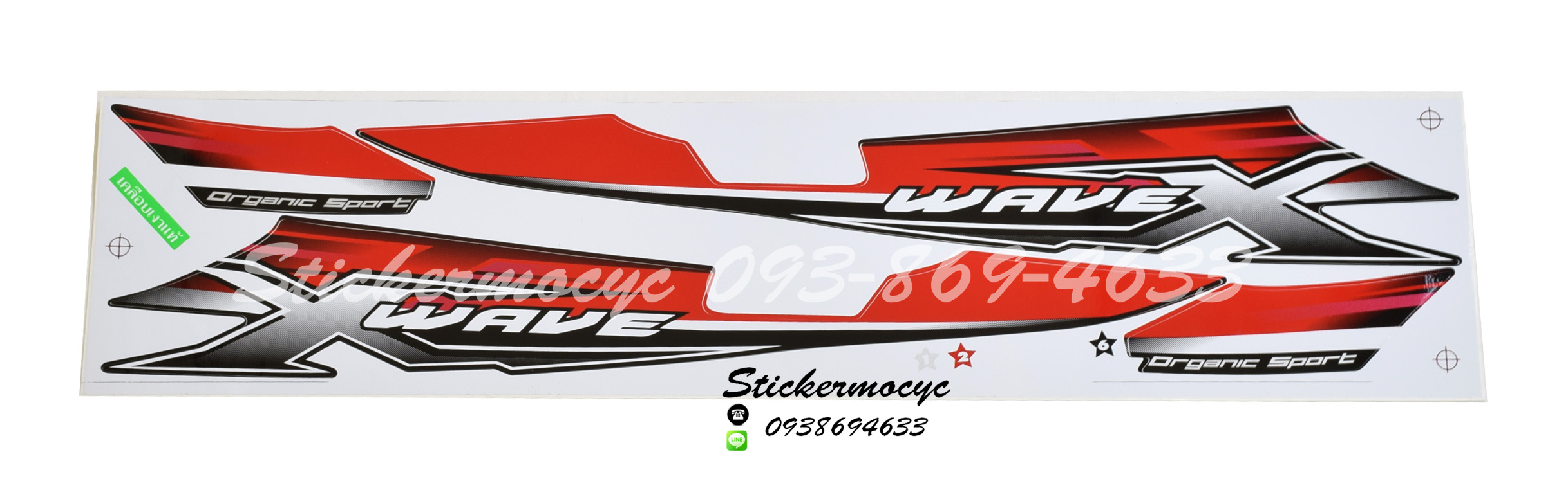 Sticker HONDA Wave 100 X ปี2007 รุ่น3 ติดรถสีแดง ดำ(เคลือบเงา) สติ๊กเกอร์ ติดรถมอเตอร์ไซค์ ฮอนด้า เวฟ