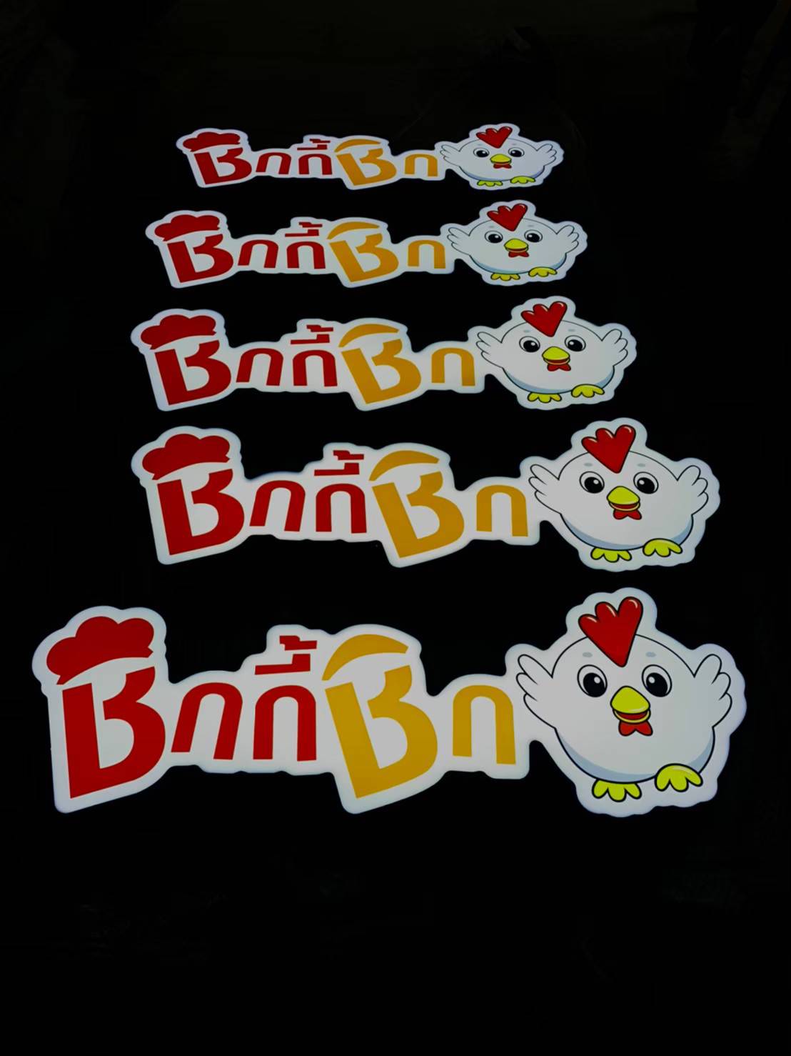 ป้ายกล่องไฟไดคัท กล่องไฟติดหน้าร้าน