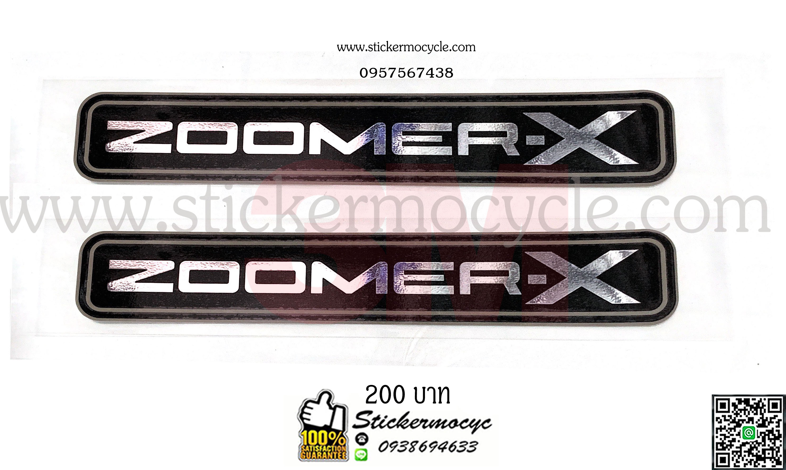 Sticker 3M HONDA Zoomer X โลโก้แท้ (เคลือบเงาแท้) สติ๊กเกอร์แท้ 3M ติดรถมอเตอร์ไซค์ ฮอนด้า ซูเมอร์เอ็กซ์