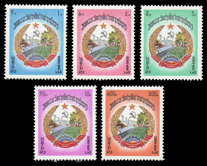 1976 Anniversary of the Founding of the People's Republic