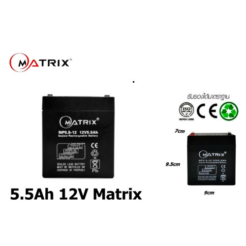 MATRIX BT-004 12V/5.5AM BATTERY UPS MATRIX 12v5.5am BT-UP-MT-12055