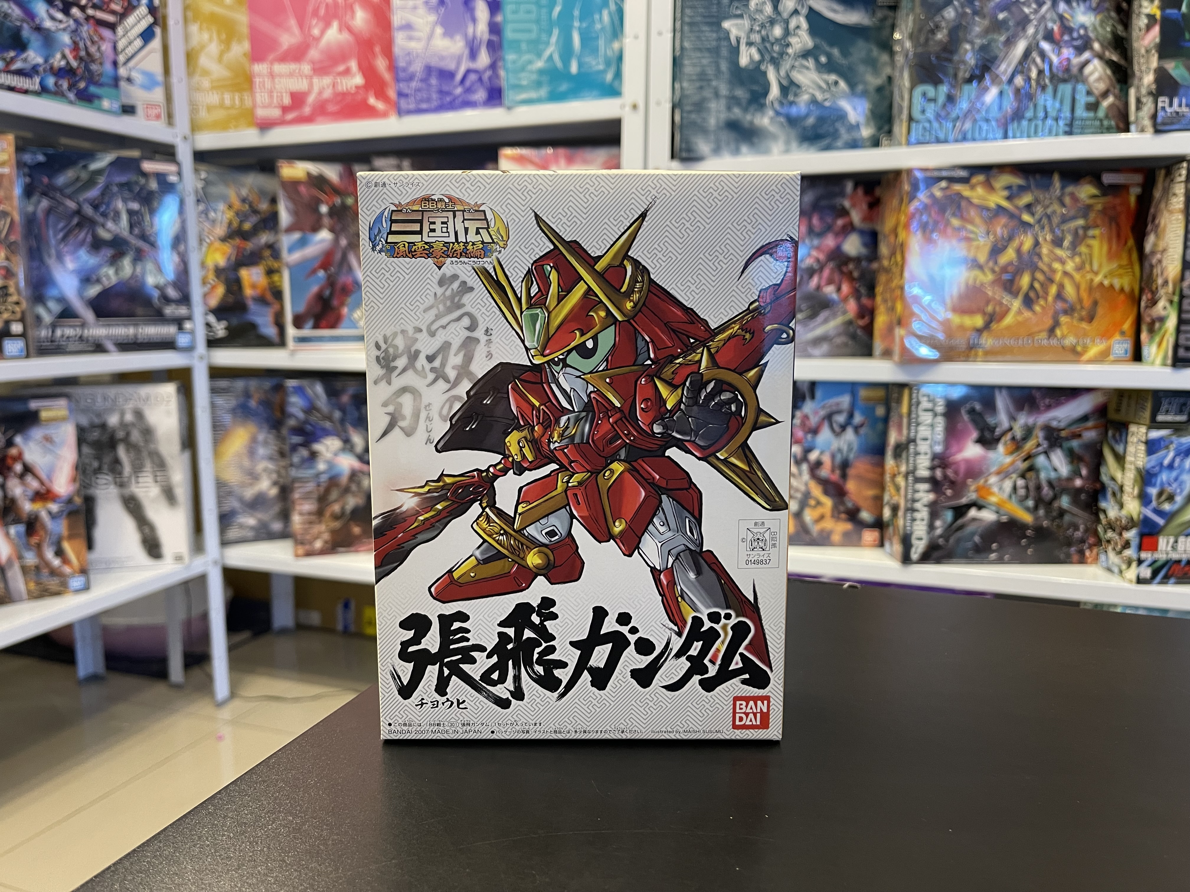 SD Gundam สามก๊ก เตียวหุย ร่างเเรก