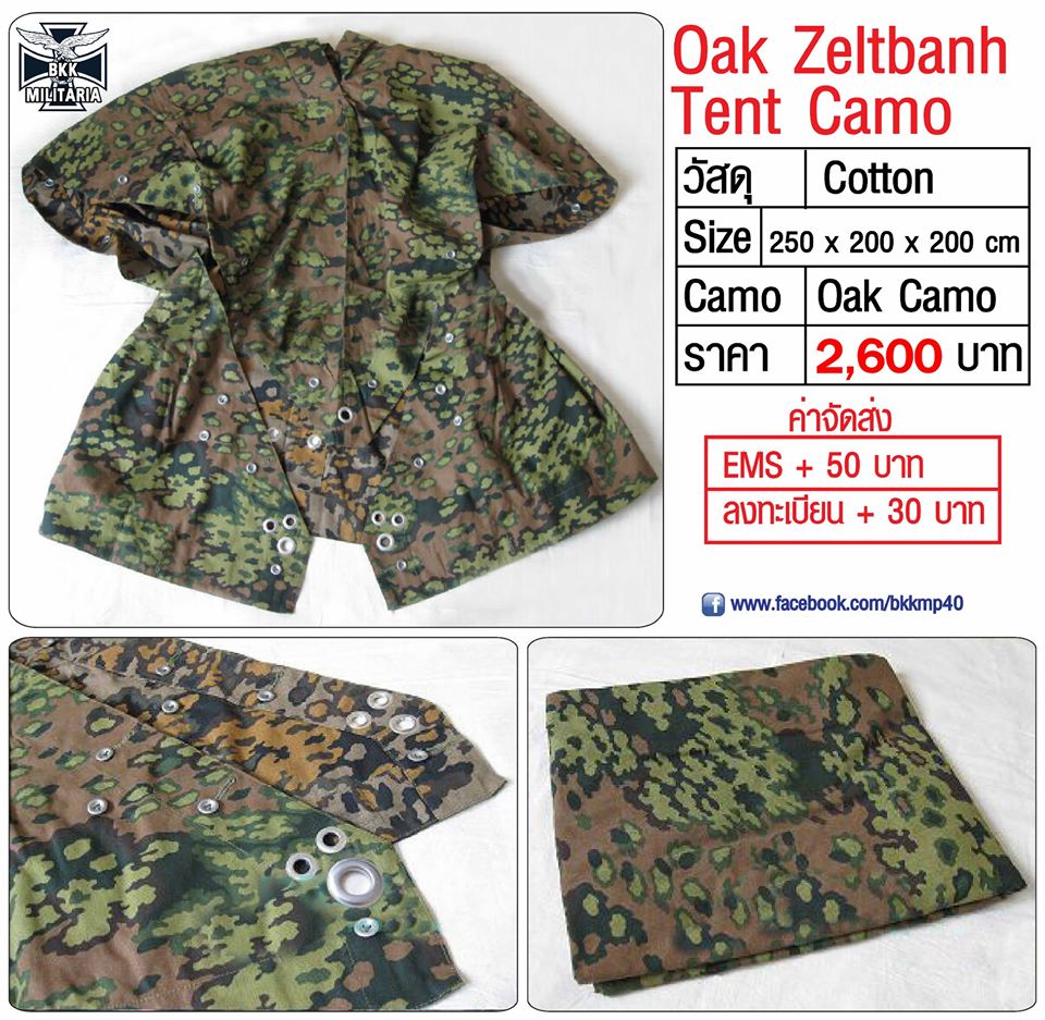 WW2 German Zeltbahn Tent Splinter Camo , Oak camo
