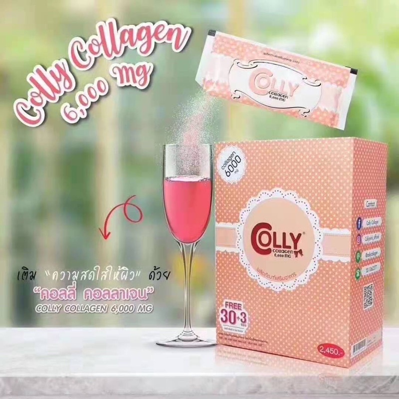 COLLY COLLAGEN 6,000 MG 30+3 ซอง กล่องสีชมพู คอลลี่ คอลลาเจน