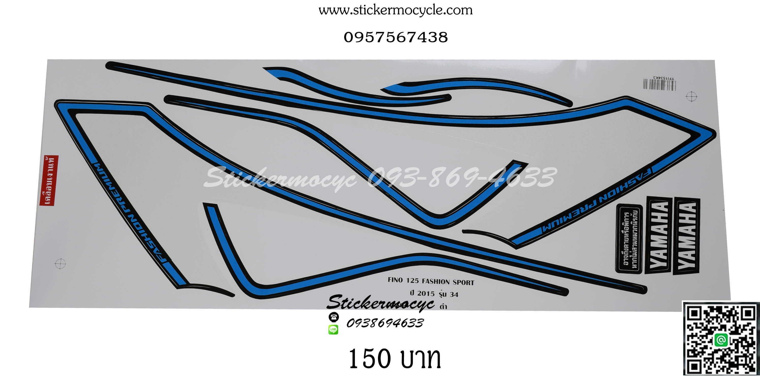 Sticker YAMAHA Fino ปี 2015 รุ่น 34 แต่ง Fashion Sport ติดรถสี ดำ(เคลือบเงา) สติ๊กเกอร์ ติดรถมอเตอร์ไซค์ ยามาฮ่า ฟีโน่