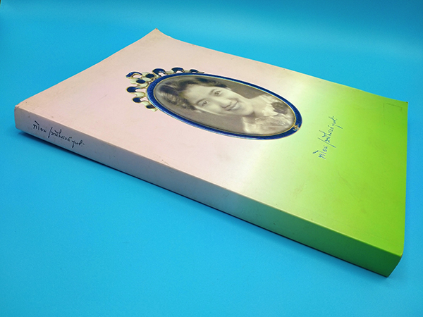 อนุสรณ์งานพระราชทานเพลิงศพ ท่านผู้หญิงโพยม เสนีณรงค์ฤทธิ์