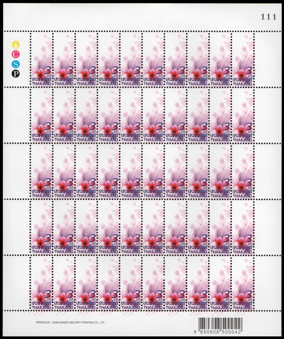 แสตมป์ชุดตราไปรษณียากรทั่วไป (ภาพกราฟฟิคดอกไม้) เลขตอง #111