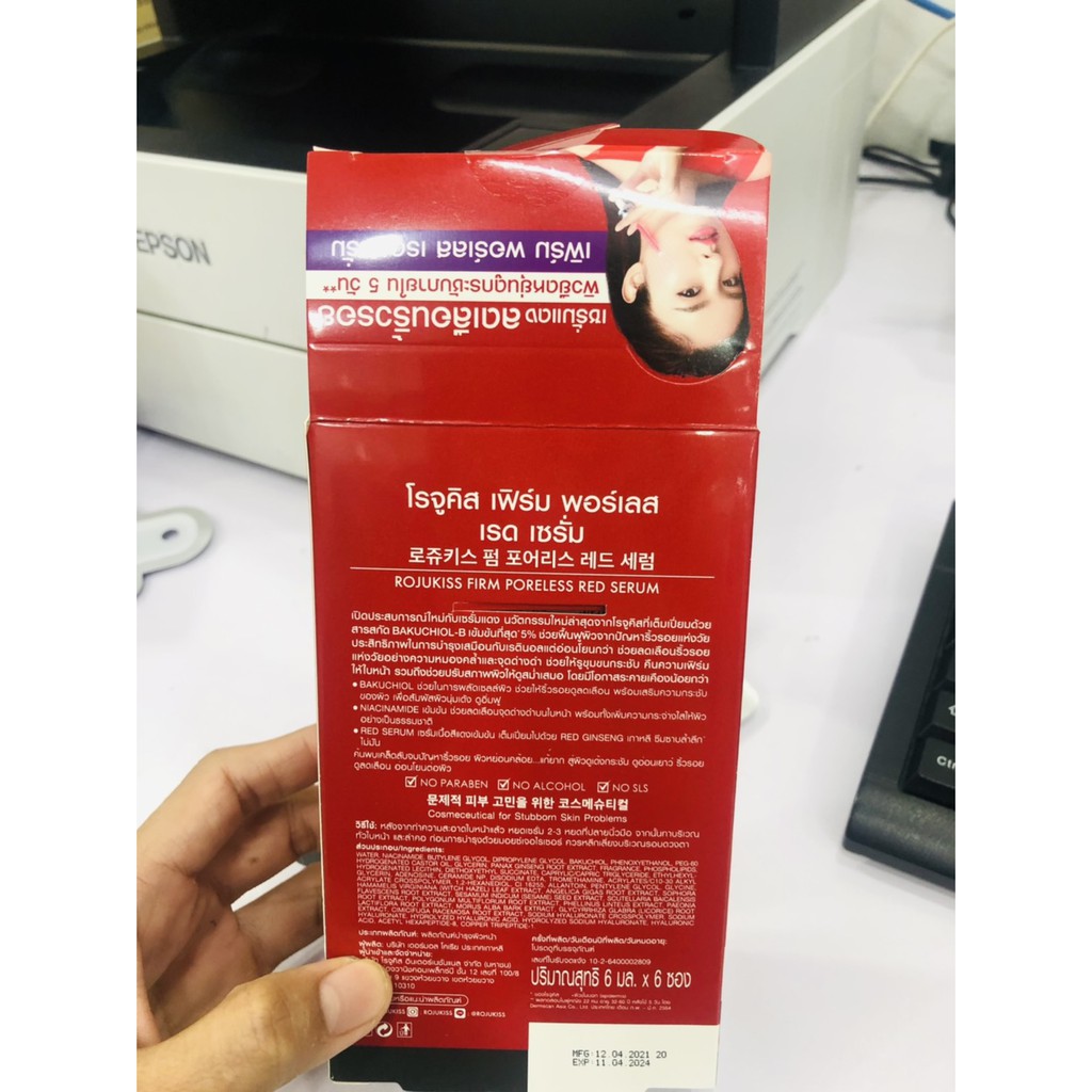 (1ซอง) Rojukiss Firm Poreless Red Serum โรจูคิส เฟิร์ม พอร์เลส เรด เซรั่ม 6มล