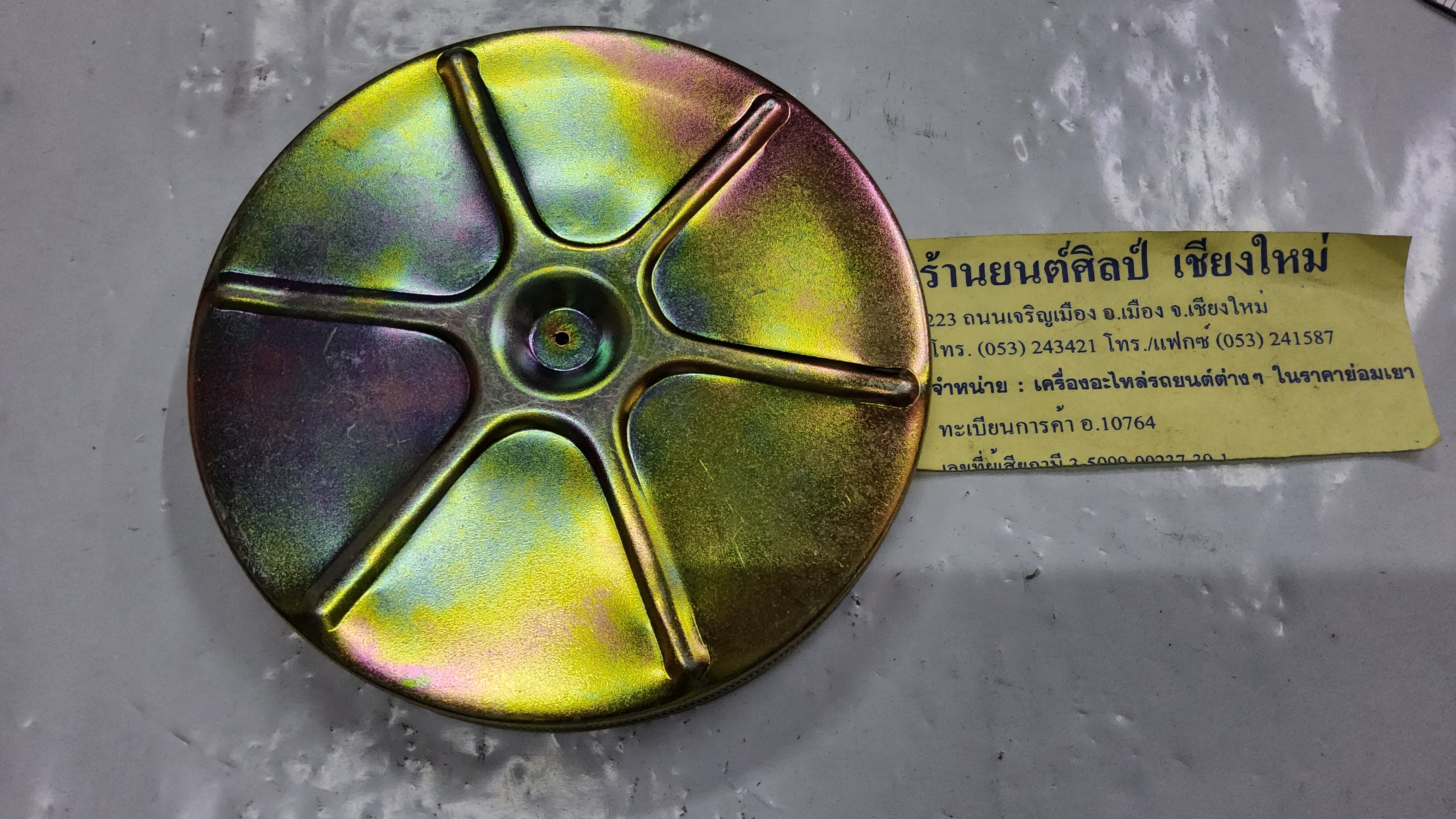 ฝาถังน้ำมัน Jeep รถจี๊ป ปากใหญ่ M38 M151 แบบ 2