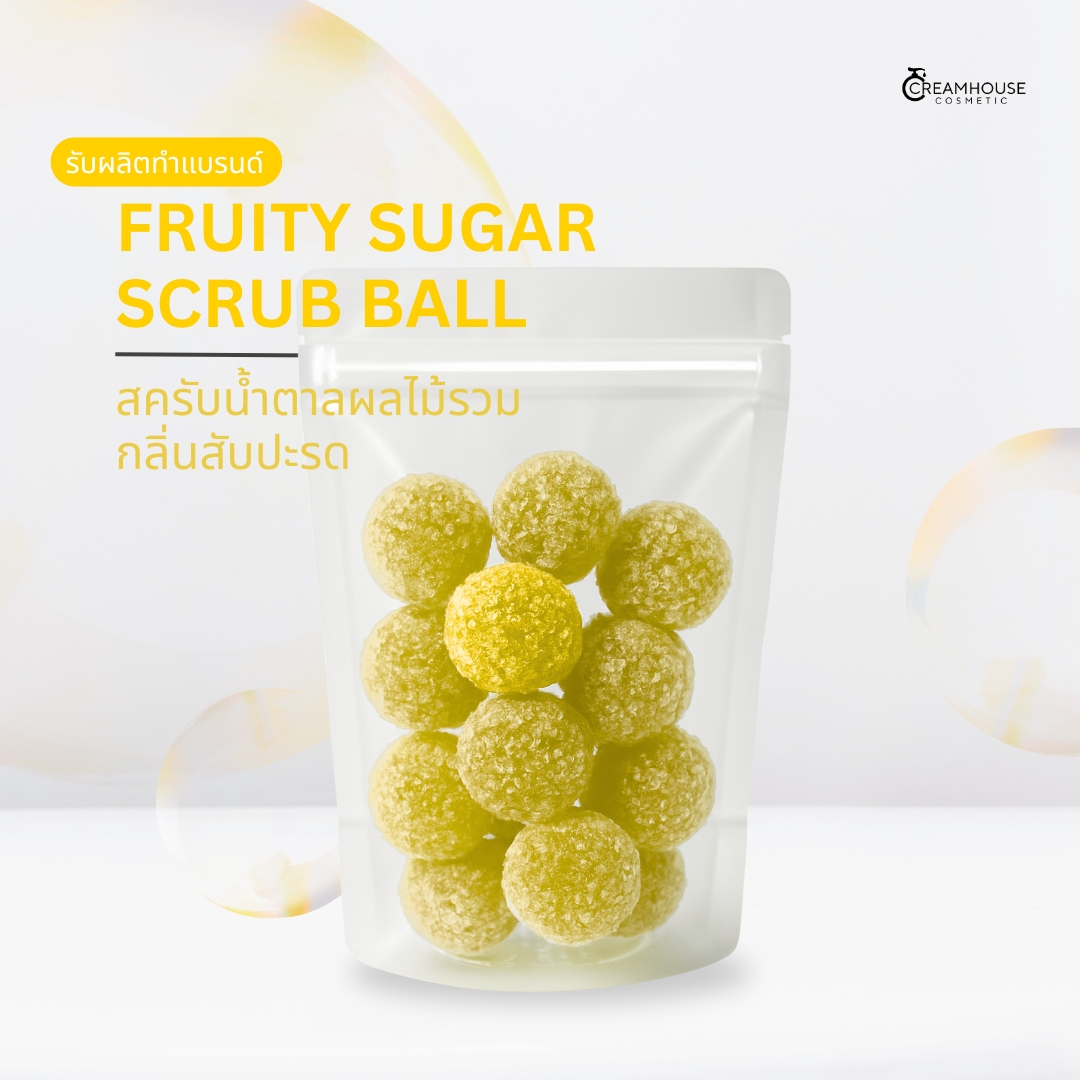 สครับน้ำตาลผลไม้รวมกลิ่นสับปะรด - FRUITY SUGAR SCRUB BALL