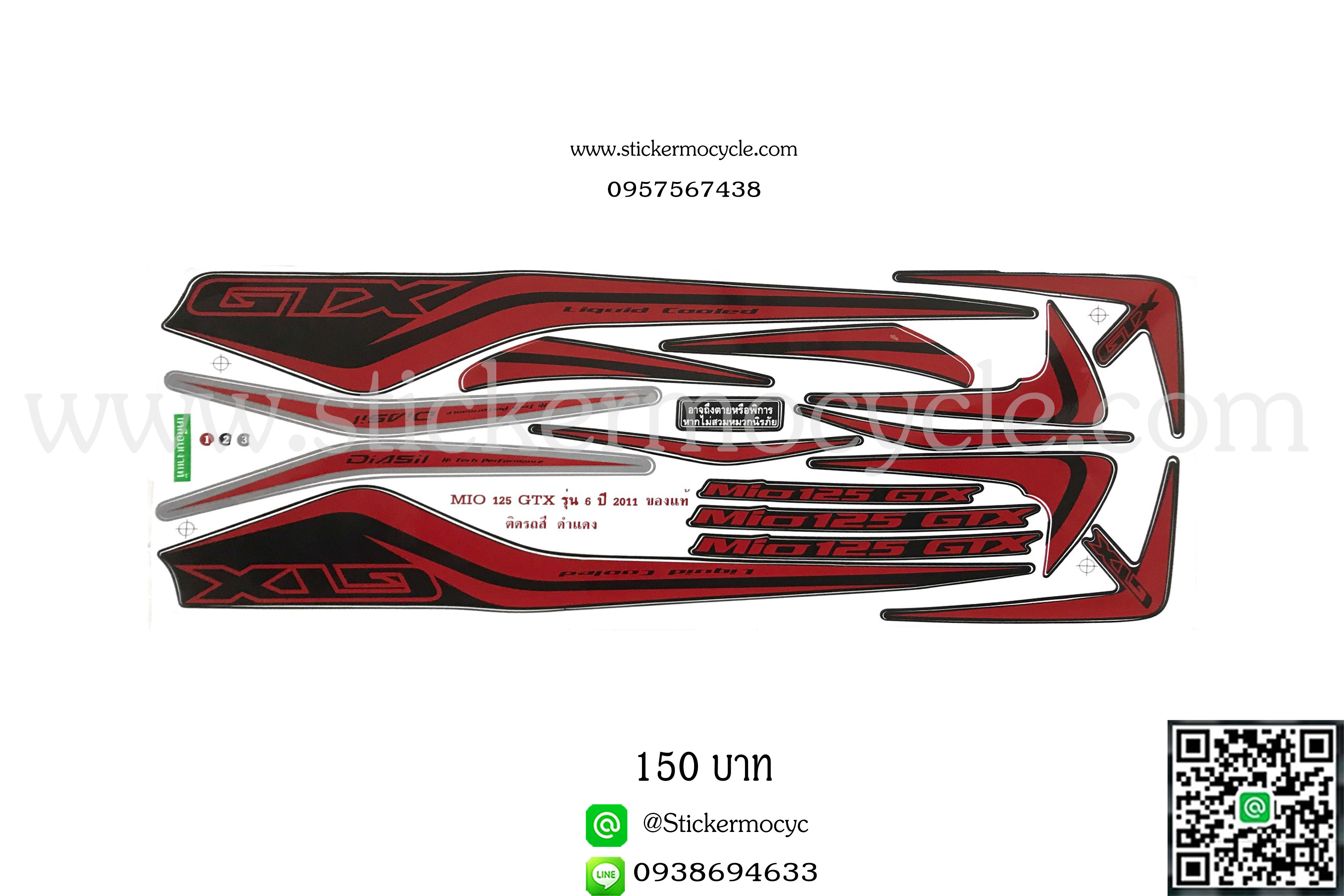Sticker YAMAHA Mio 125 ปี 2011 รุ่น 6 GTX ติดรถสี ดำ แดง (เคลือบเงา) สติ๊กเกอร์ ติดรถมอเตอร์ไซค์ ยามาฮ่า มีโอ