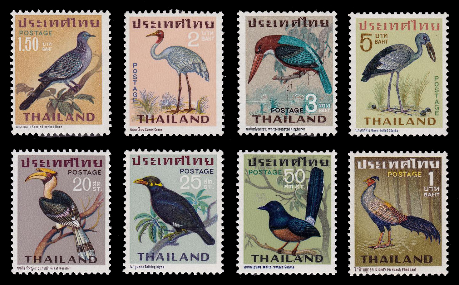 แสตมป์นกไทย (ชุด 1)