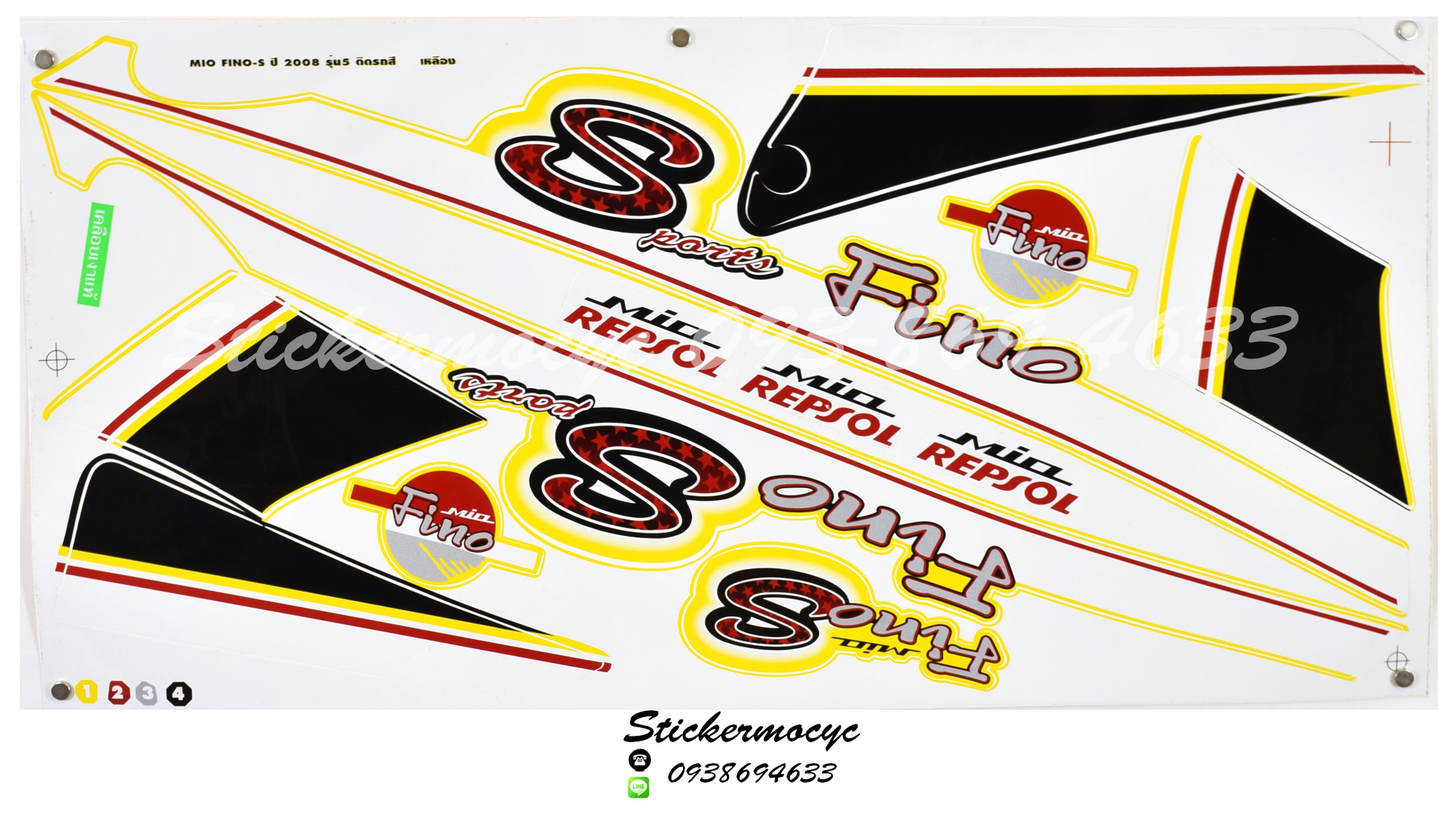 Sticker YAMAHA Fino ปี 2008 รุ่น 5 ติดรถสี เหลือง สติ๊กเกอร์ ติดรถมอเตอร์ไซค์ ยามาฮ่า ฟีโน่