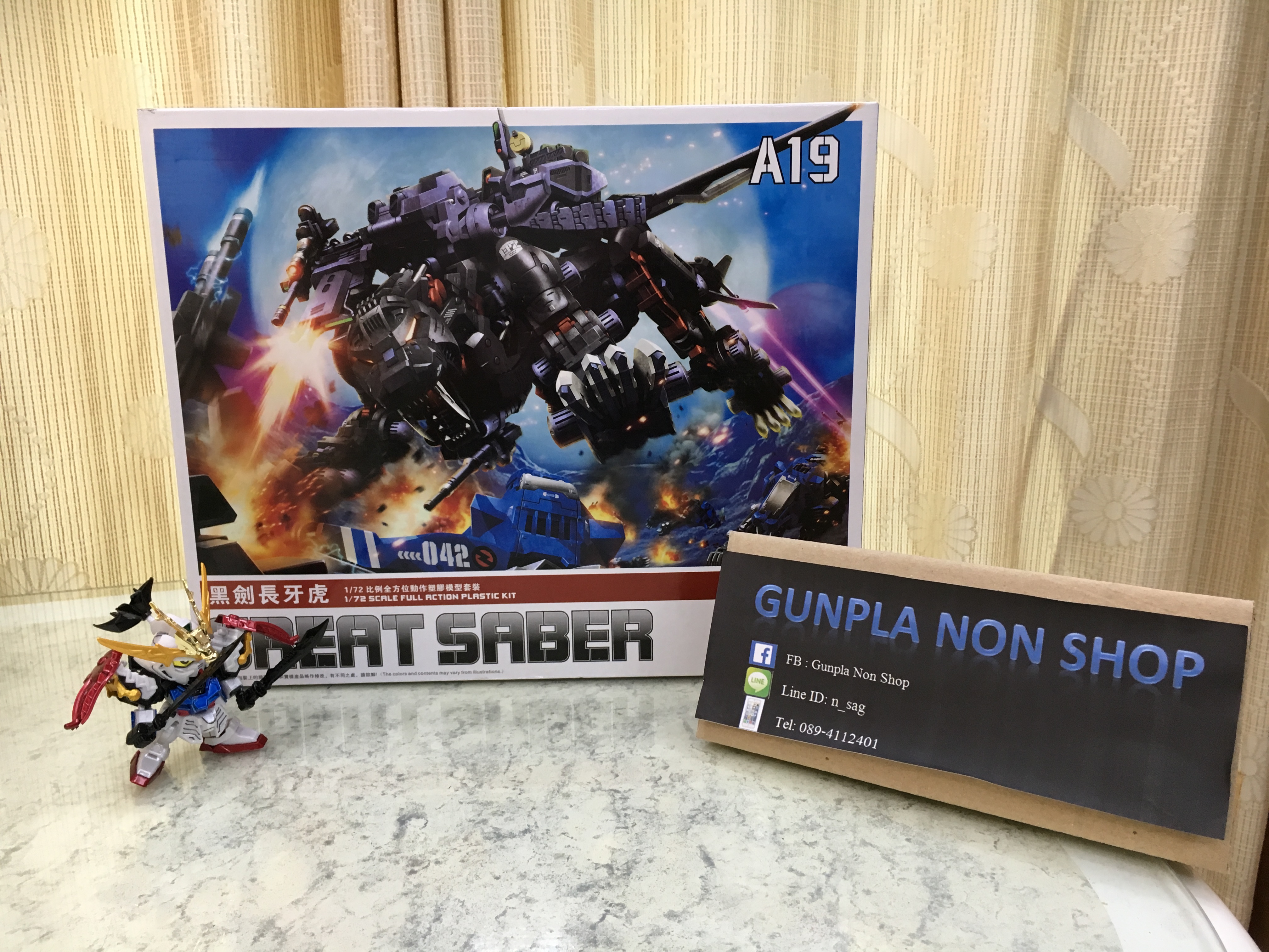 [BT] ZOIDS 1/72 (A19) Great Saber