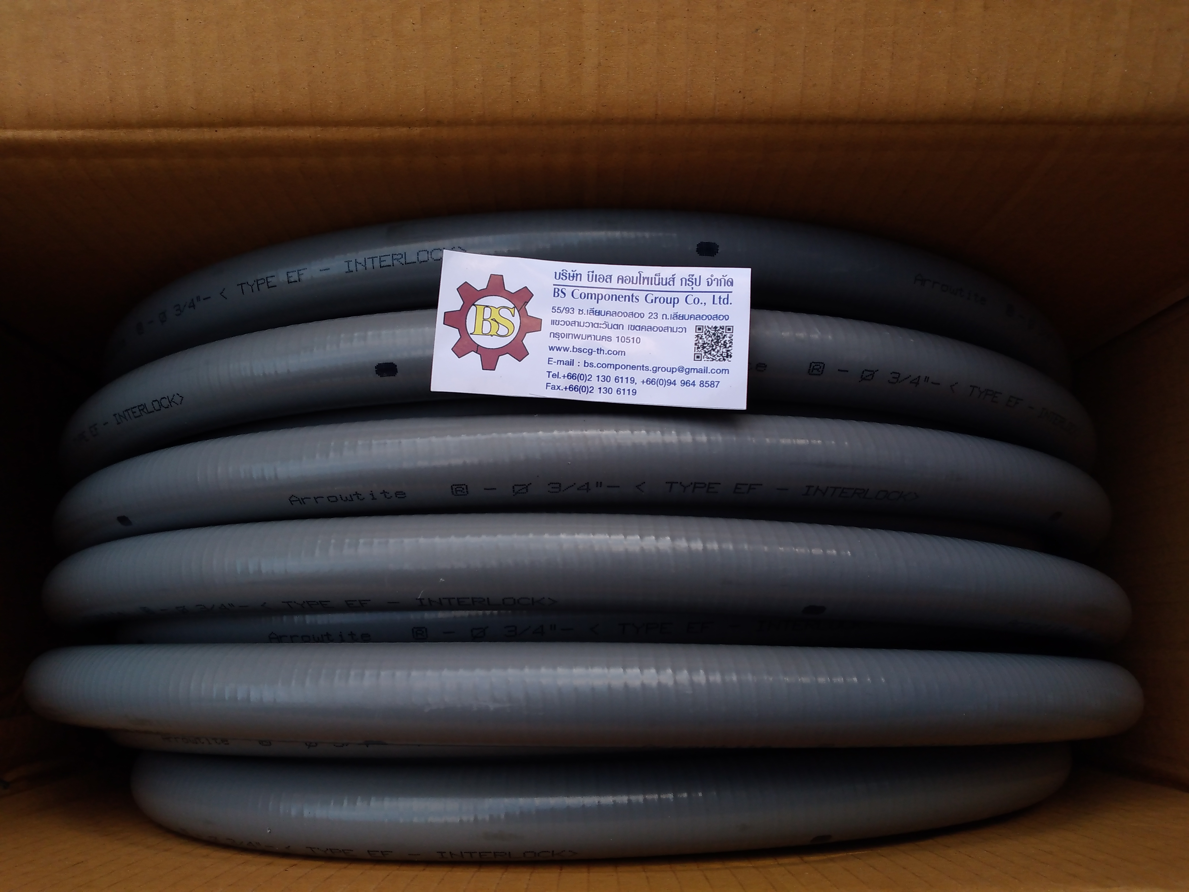 ARROW : ท่ออ่อนกันน้ำสีเทา 3/4" 100ฟุต/ขด(กล่อง)