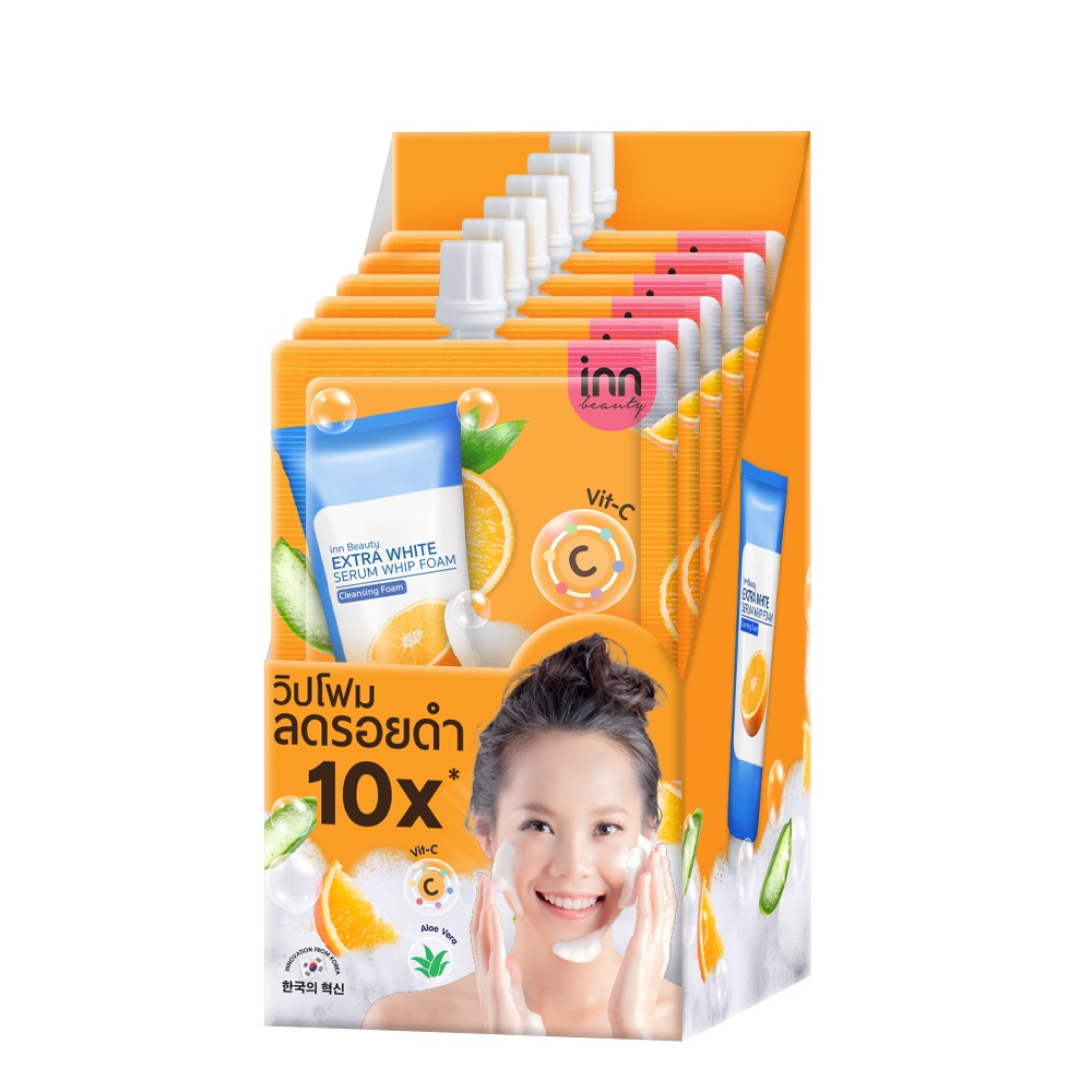 (6ซอง/กล่อง) Inn Beauty Extra White Serum Whip Foam อินน์ บิวตี้ เอ็กซ์ตร้า ไวท์ เซรั่ม วิป โฟม 50 มิลลิลิตร
