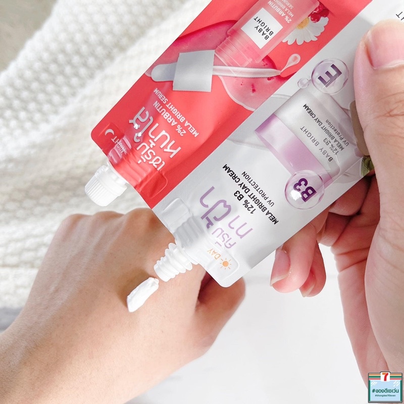 (6ซอง/กล่อง) Baby Bright Day & Night Mela Bright Set 6g+6g เบบี้ ไบร์ท ครีมทาฝ้า + เซรั่มหน้าใส