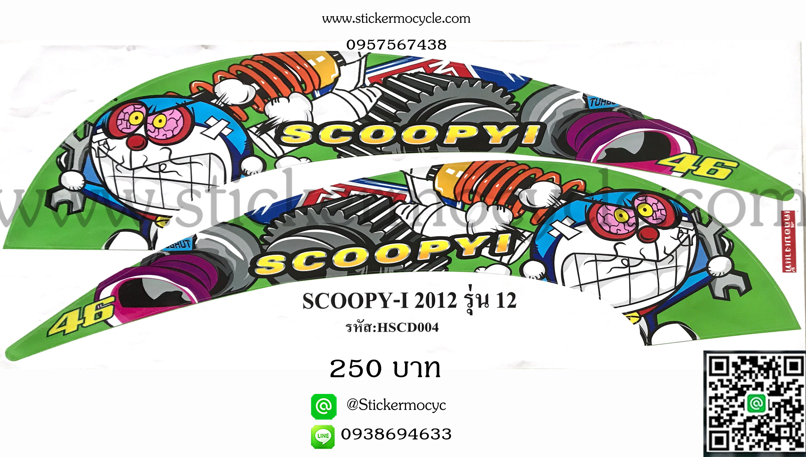 Sticker HONDA SCOOPY I ปี2012 รุ่น 12 ลายการ์ตูน ติดรถได้ทุกสี (เคลือบเงาแท้) สติ๊กเกอร์ ติดรถมอเตอร์ไซค์ ฮอนด้า สกู๊ปปี้ ไอ