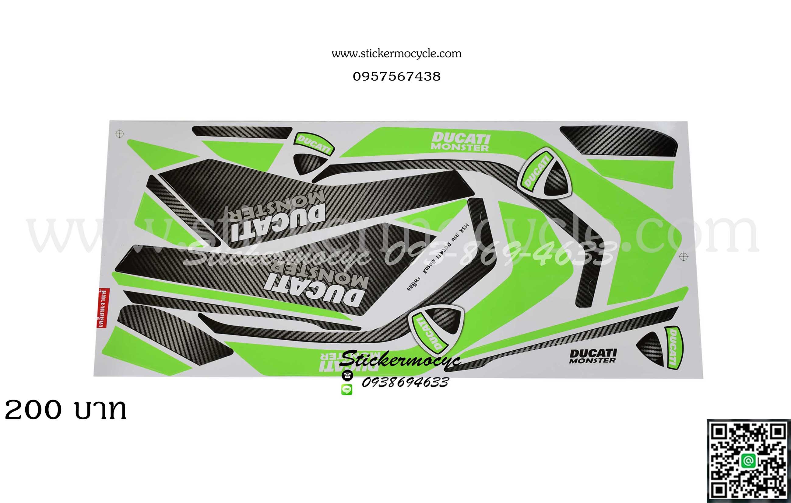 Sticker HONDA Msx 125 Ducati Momster ติดรถสีเหลือง (เคลือบเงาแท้) สติ๊กเกอร์ ติดรถมอเตอร์ไซค์ ฮอนด้า เอ็มเอสเอ็ก